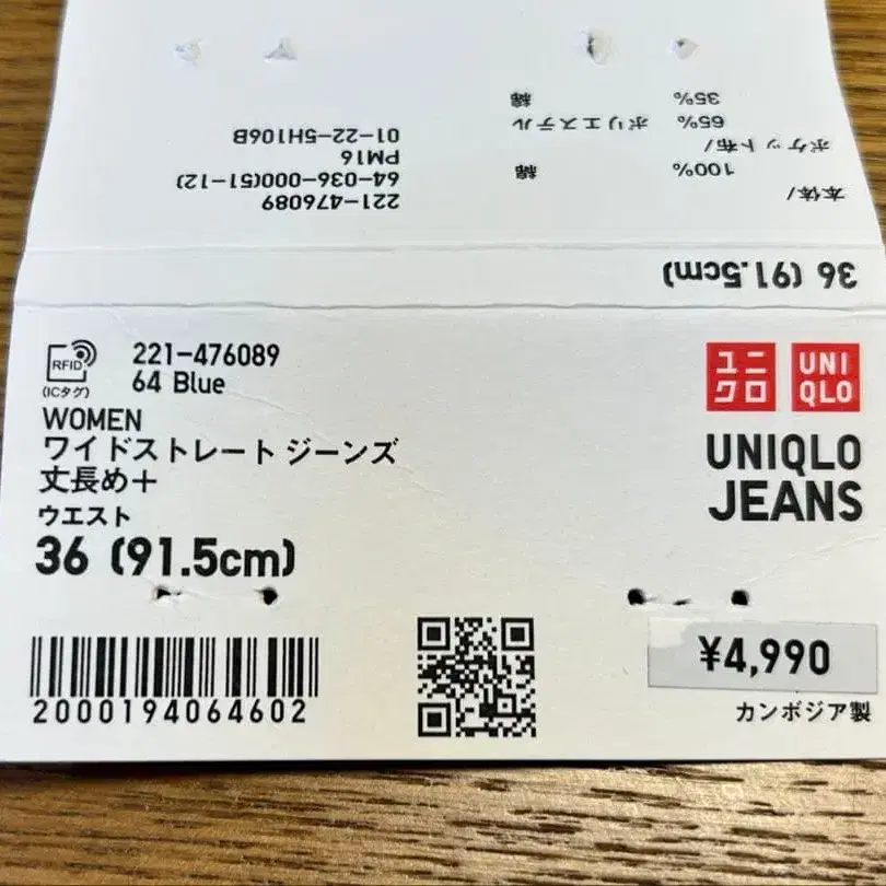 6번째 상품 이미지