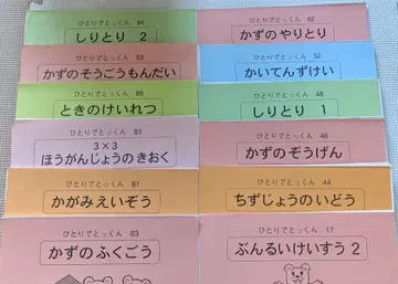 [혼자서 익히는] 12권 낱개 판매 가능