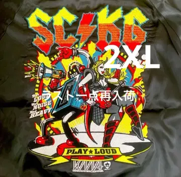 미사용 새상품 근육맨 스카잔 XXL 사이즈 리버서블 스테카세킹