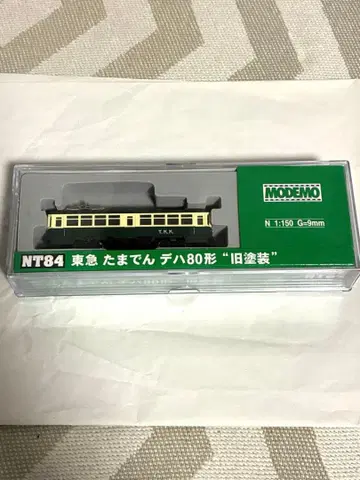 도큐 타마덴 데하 80형 구 도색 모데모 NT84 동력 작동 확인 완료