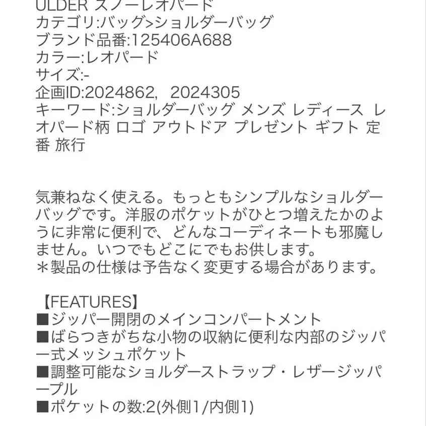 2번째 상품 이미지