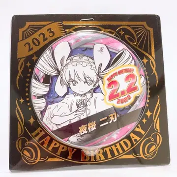 요자쿠라 씨네 대작전 요자쿠라 이인 2023년 벌스데이 캔뱃지