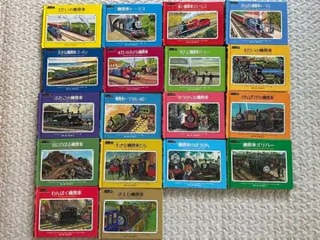 [레어템] 포플라사 기관차 시리즈 그림책 세트 18권 세트