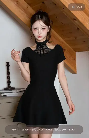 아메슬리 레이스 수플레 니트 원피스