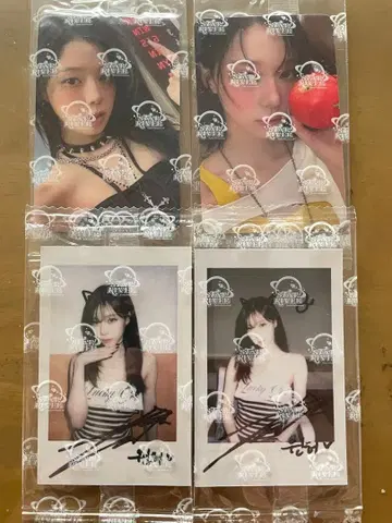 aespa RICH MAN Starriver 윈터