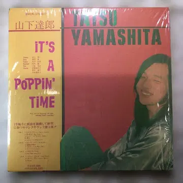 야마시타 타츠로/IT'S A POPPIN' TIME 2장 CD