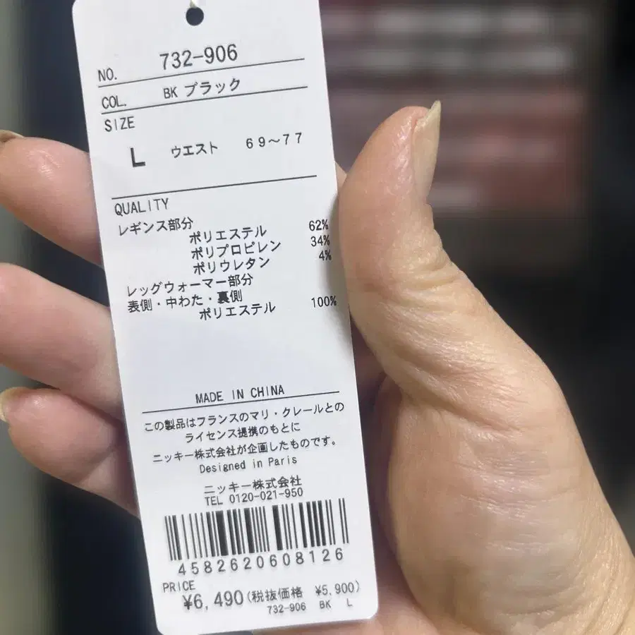 5번째 상품 이미지