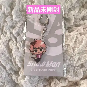 SnowMan 사쿠마 다이스케 스노치루 키링