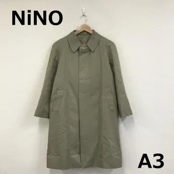 최종 H1201D09 [ NINO ] 라이너 포함 스텐카라 코트