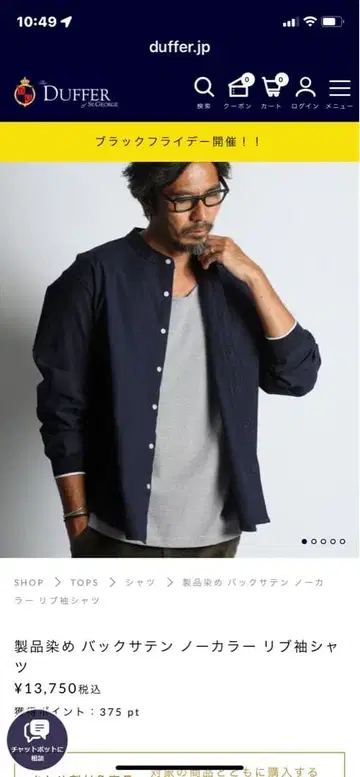 DUFFER 백 새틴 노카라 셔츠 네이비