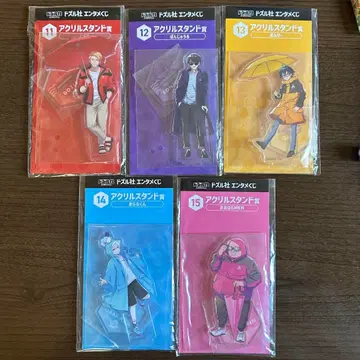 도즈루사 엔터테인먼트 복권 아크릴 스탠드