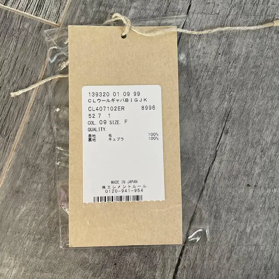 6번째 상품 이미지