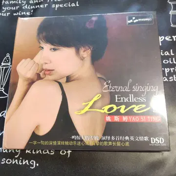 새상품 Yao Si Ting Singing Endless Love 09
