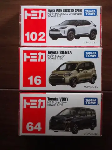 토미카 도요타 3대 세트 묶음 판매 미사용 새상품 상자 없음