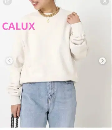 Deuxieme Classe CALUX 베이지 트레이닝복 맨투맨