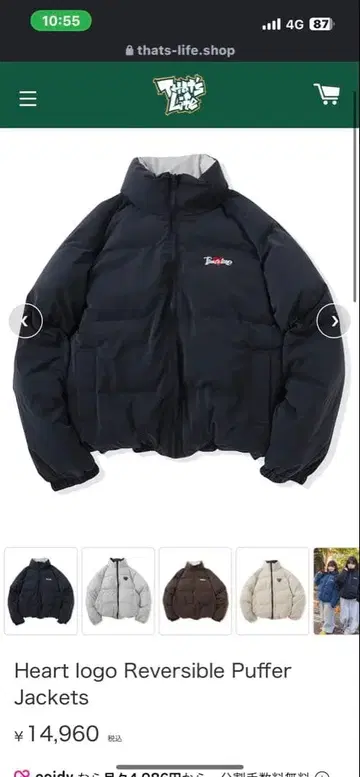 하트 로고 리버서블 다운 자켓 that'sLife