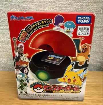 배틀에서 겟! 몬스터볼 포켓몬