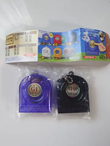 경마 가챠 팬퍼레