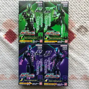 소도 젯츠 2 젯츠 에스프리 무리 발리 / 패러다임 원더