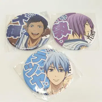 쿠로코의 농구 응원 캔뱃지 3개 세트