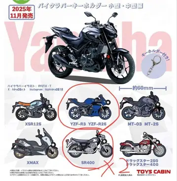 야마하 바이크 컬렉션 전 6종