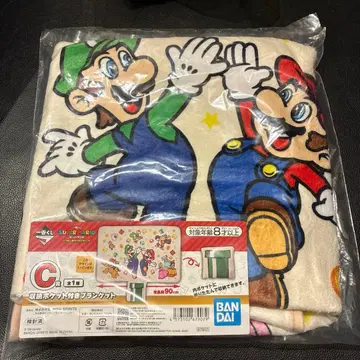 [ 미개봉 새상품 ] 슈퍼 마리오 제일복권 C상 수납 포켓 포함 담요