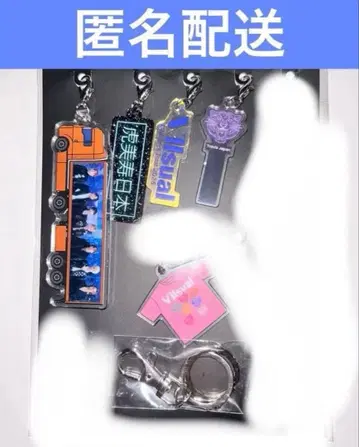 TravisJapan 트라자 VIIsual 완전 생산 한정판 키링