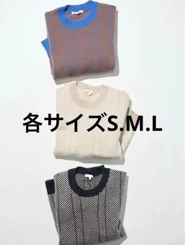 [ 완판템 ] 라무 크루넥 스웨터 UNIQLO JW ANDERSON