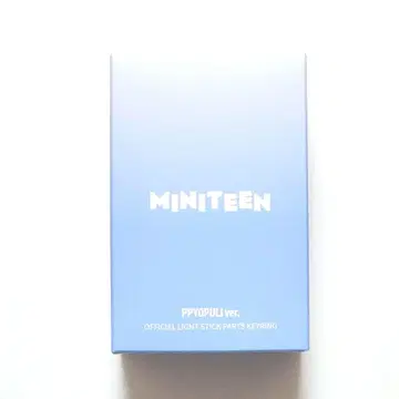 SEVENTEEN MINITEEN 응원봉 부품 우지 피요프리