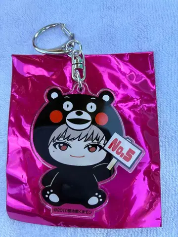 초특급 지역 한정 아크릴 키링 유키