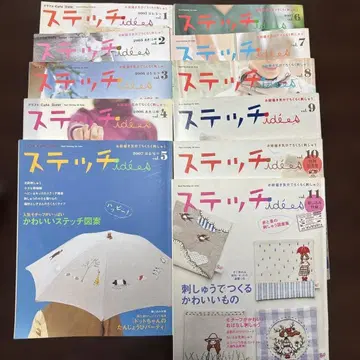 스티치 이데아 vol 1~11