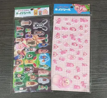 꼬마 도감 통통 씰 2점