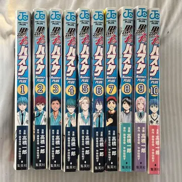 쿠로코의 농구 Replace 10권 세트