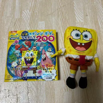 공식 스펀지밥의 친구들 200 봉제 인형
