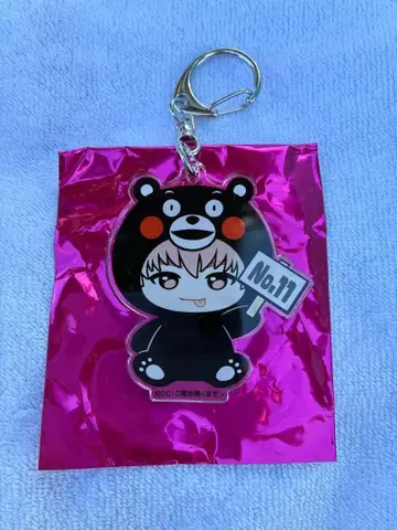 초특급 지역 한정 아크릴 키링 슈야