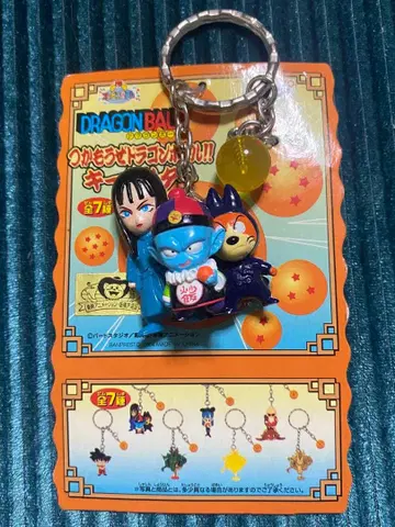 드래곤볼 피라후 일당 잡자 드래곤볼 키링
