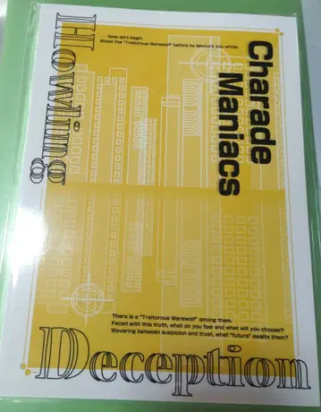 [ 미개봉 ] 샤레마니 낭독극 시나리오북 오토도라