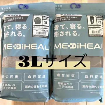 워크맨 MEDIHEAL 리커버리 웨어 [ 3L 사이즈 ]