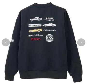 [미사용 새상품] 머리글자D 트레이닝복 30th 속기모 M 사이즈