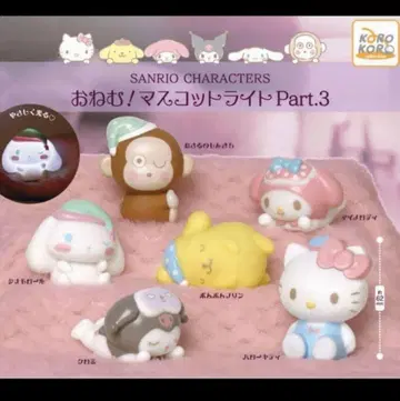 산리오 캐릭터즈 오네무 마스코트 3 시나모&마이멜로디&쿠로미 3개 세트