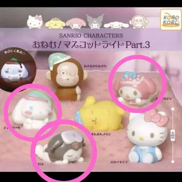 산리오 캐릭터즈 오네무 마스코트 3 시나모&마이멜로디&쿠로미 3개 세트