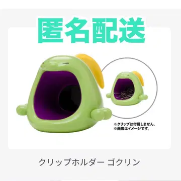 맹독 위험 고쿠린 클립 홀더