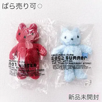 새상품 2001 winter 2002 summer 쇼핑 곰 봉제 인형