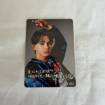 ONE N' ONLY NAOYA 트레이딩 카드