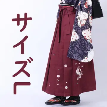 새상품 하카마 단품 자수 졸업식용 하카마만 와인 레드 L 사이즈 홍해삼색