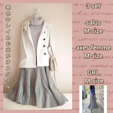 한색 고급 럭셔리 페미닌 코디 세트 3점 코디 판매