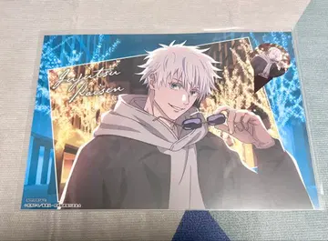 고죠 사토루 말큐브 런천매트 주술회전