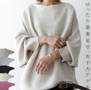 새상품급! antiqua 리브 니트 돌먼 상의