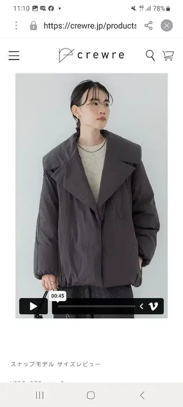 차콜 그레이 다운 자켓 사이즈 2