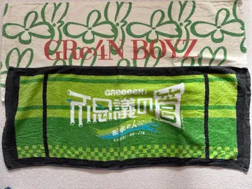 GReeeeN GRe4N BOYZ 페이스 타월